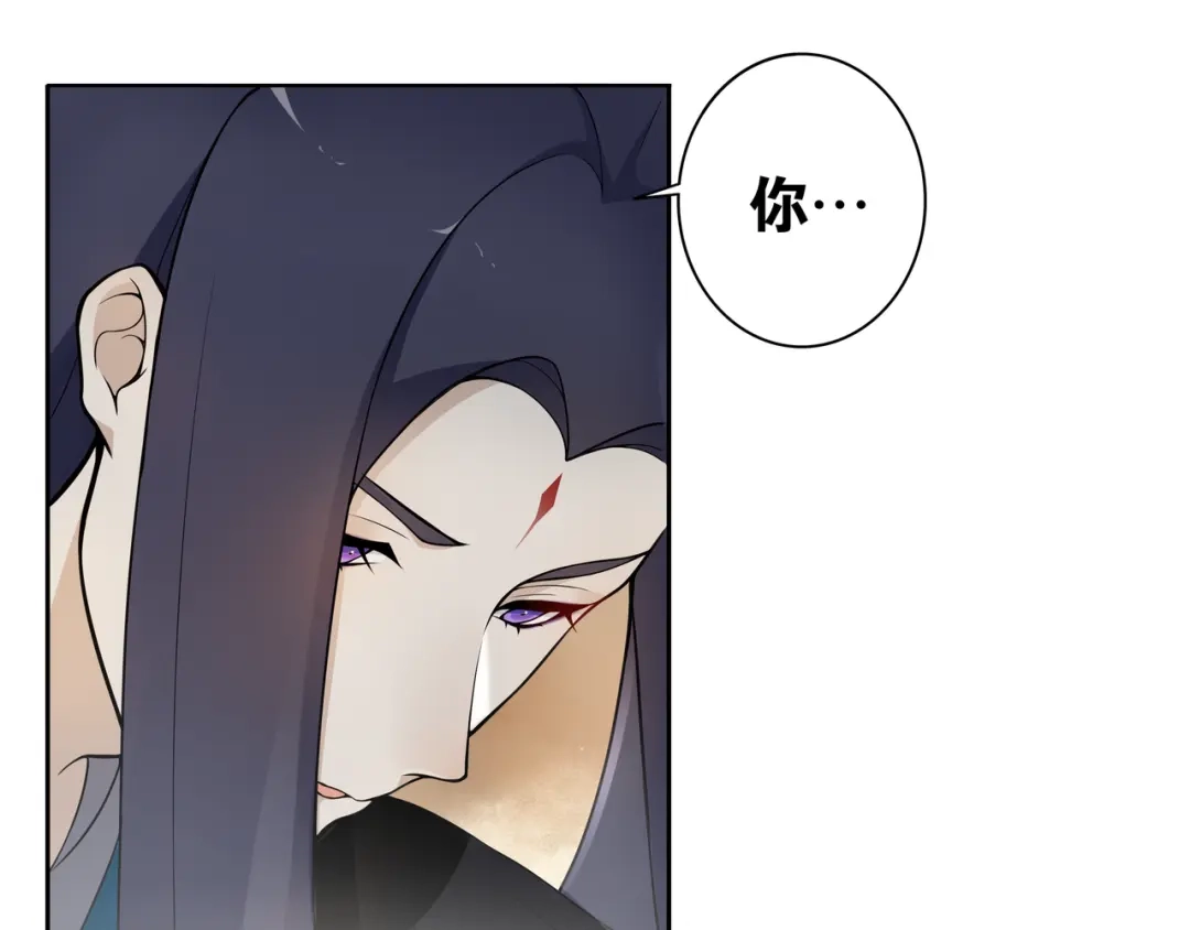 《离尘》第7话 千年前你做的事情 第8页