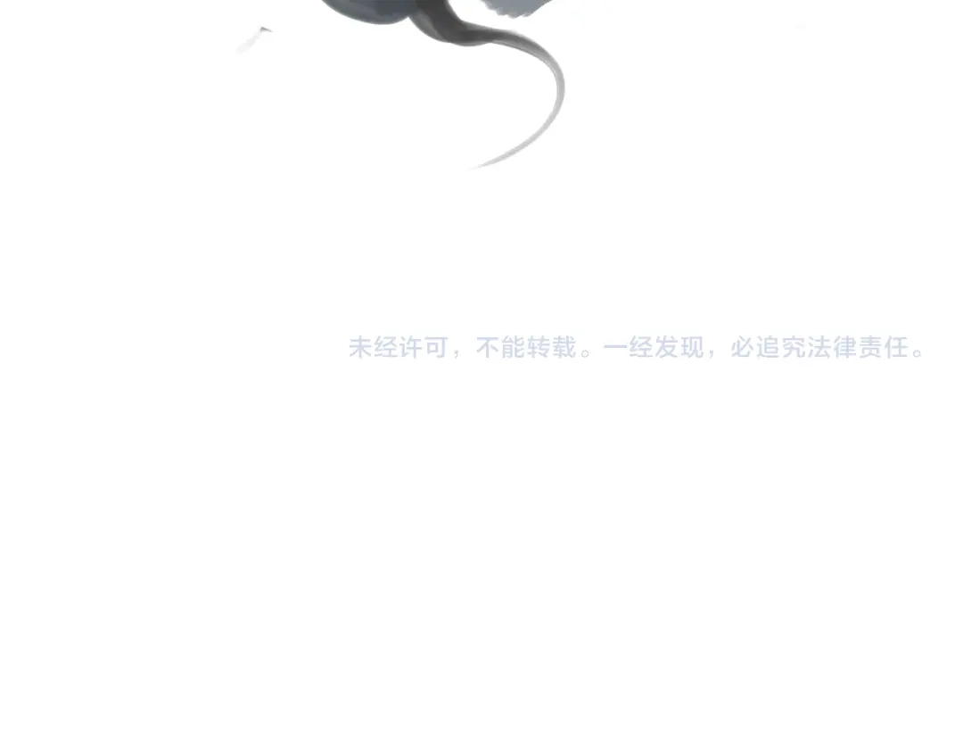 《离尘》第33话 弄巧成拙 第50页