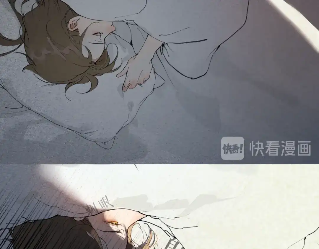 《离尘》第34话 博弈 第21页