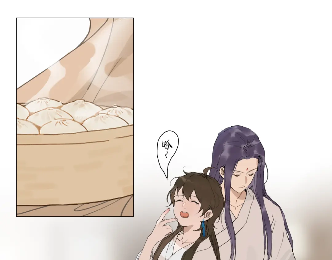 《离尘》第34话 博弈 第25页
