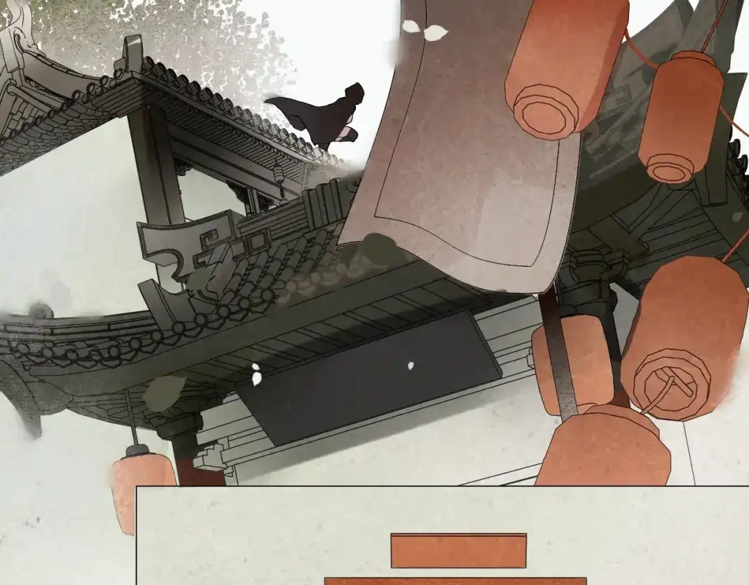 《离尘》第34话 博弈 第17页