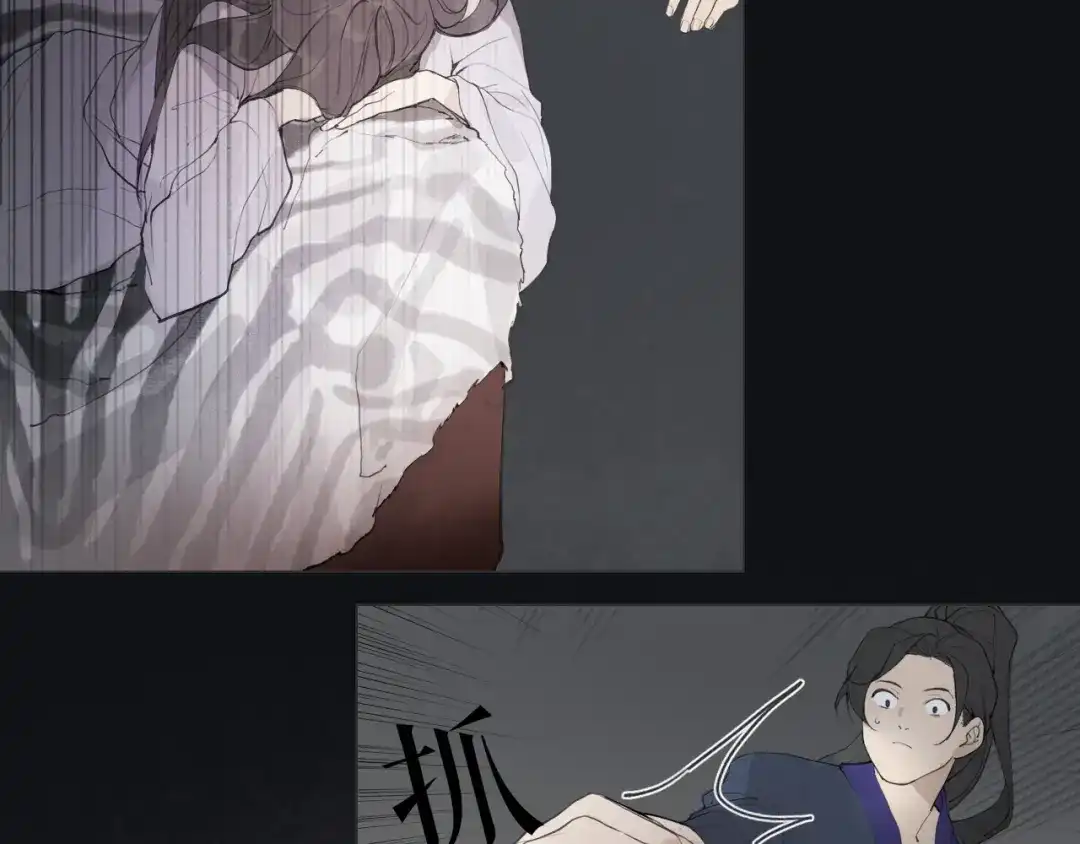 《离尘》第35话 覆灭 第22页
