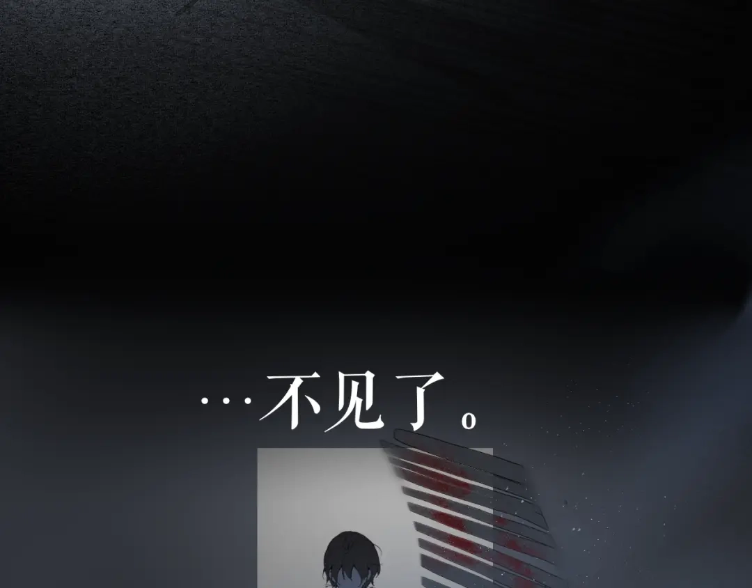 《离尘》第35话 覆灭 第39页