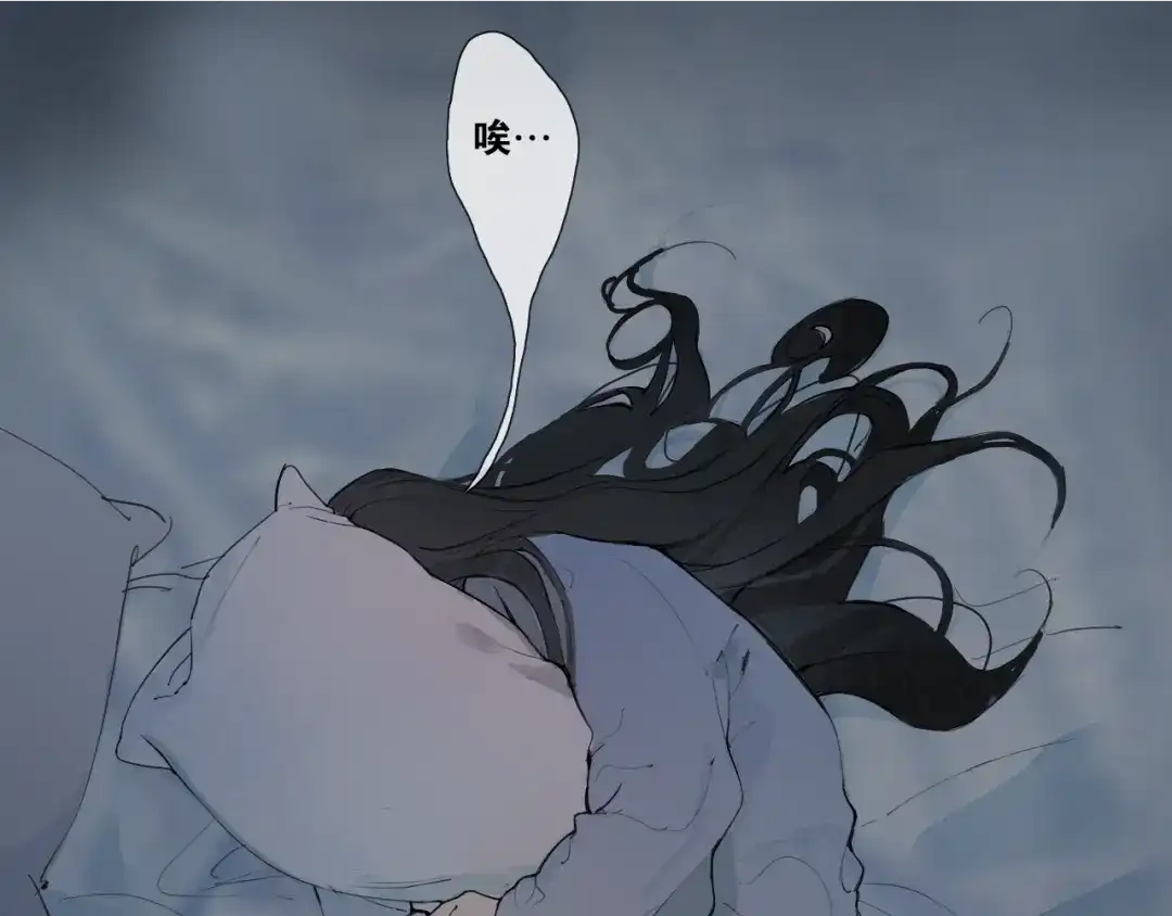 《离尘》第35话 覆灭 第5页