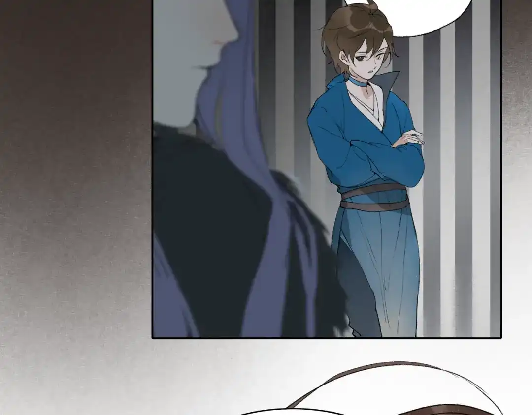 《离尘》第36话 玉裳的身世 第53页