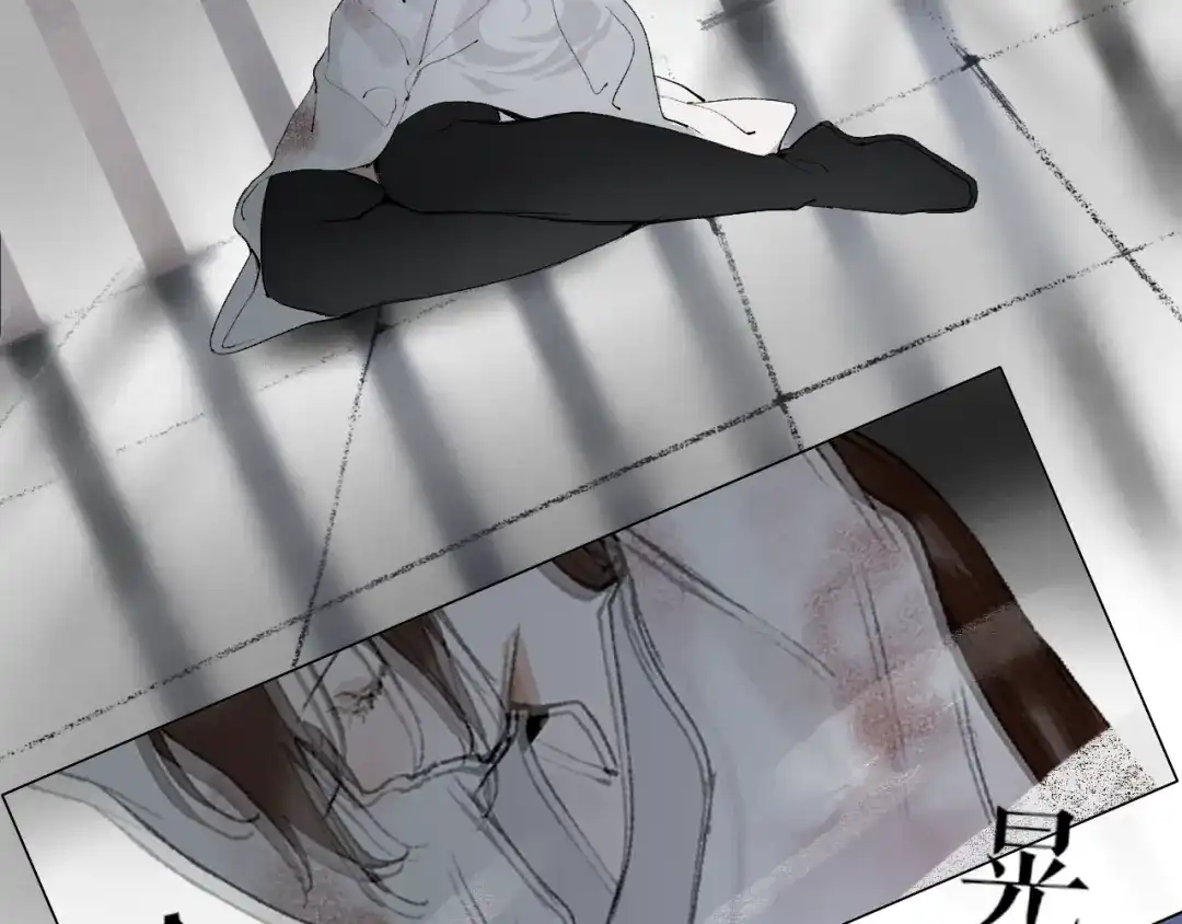 《离尘》第36话 玉裳的身世 第20页