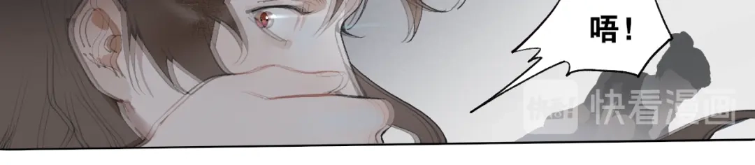 《离尘》第36话 玉裳的身世 第22页