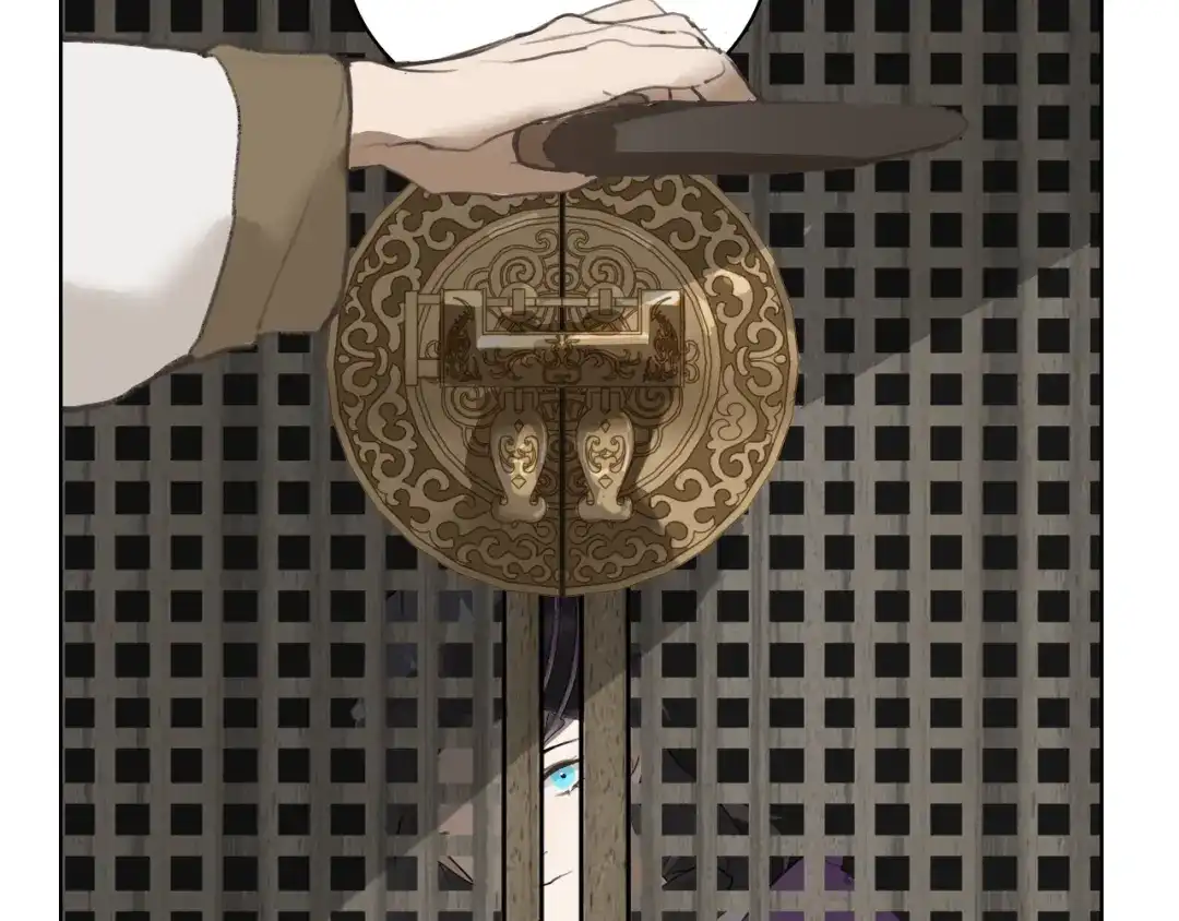 《离尘》第37话 密谋 第16页