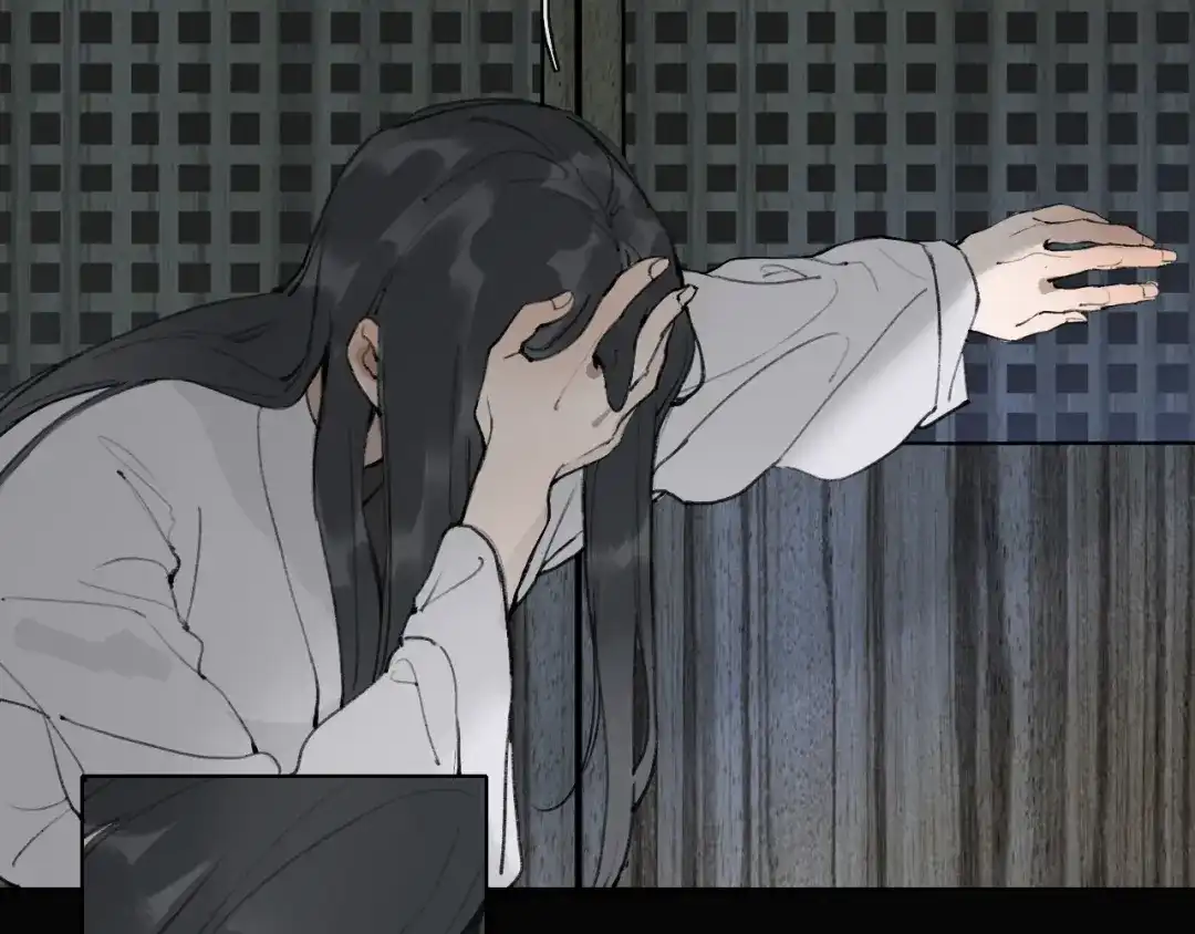 《离尘》第37话 密谋 第42页