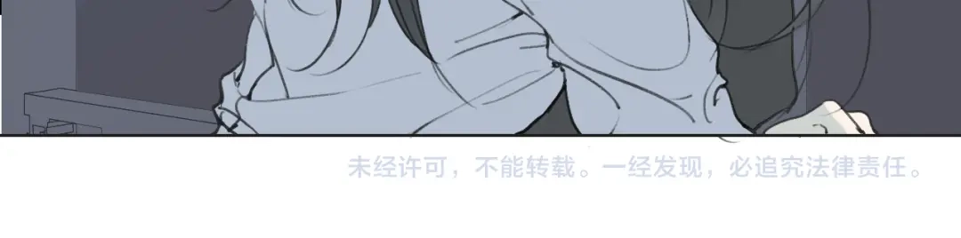 《离尘》第37话 密谋 第49页
