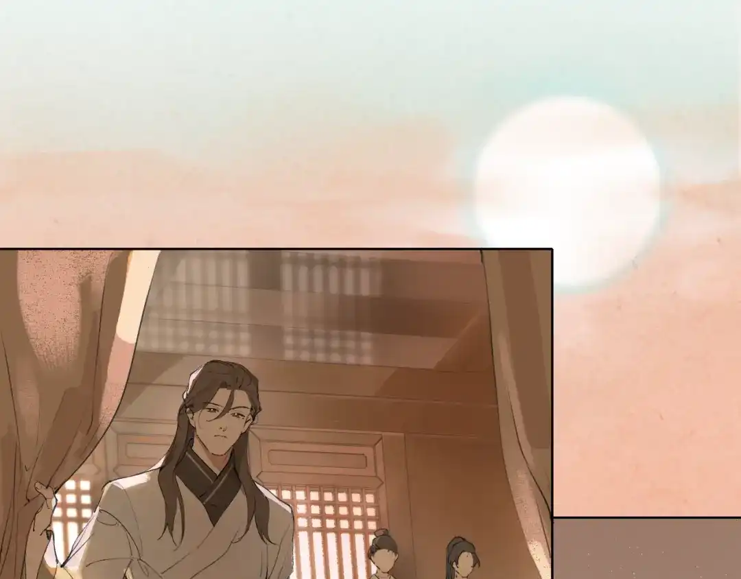 《离尘》第37话 密谋 第19页