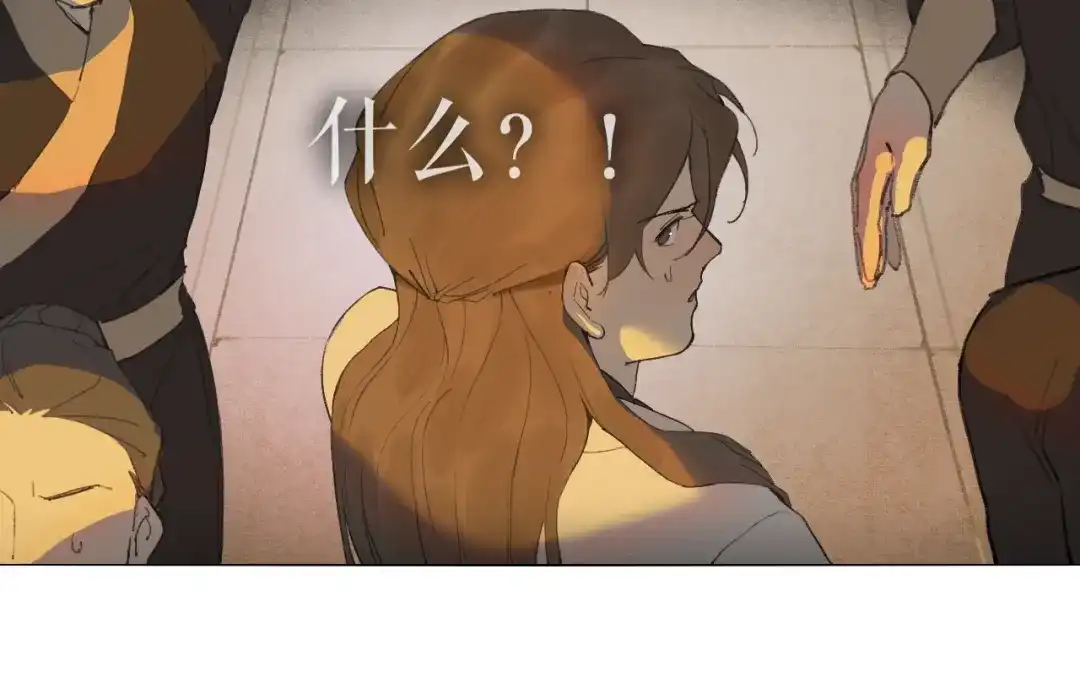 《离尘》第38话 决裂 第16页