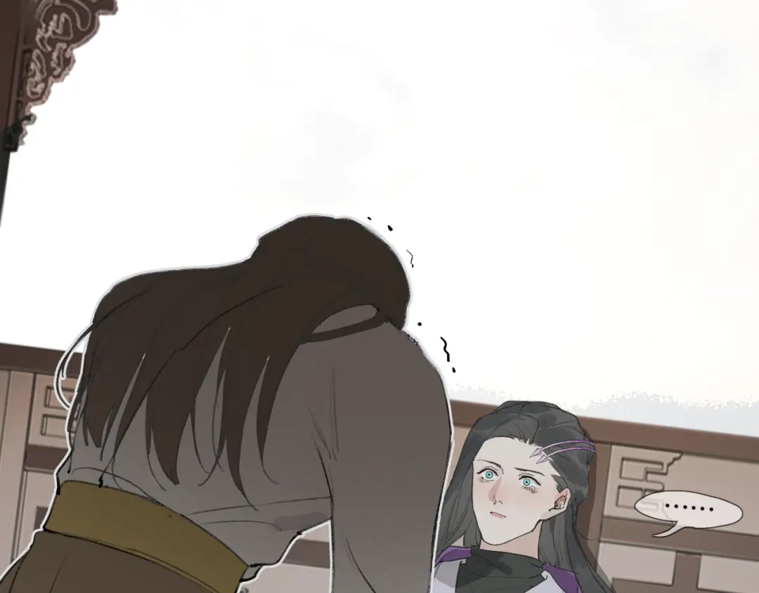 《离尘》第38话 决裂 第45页