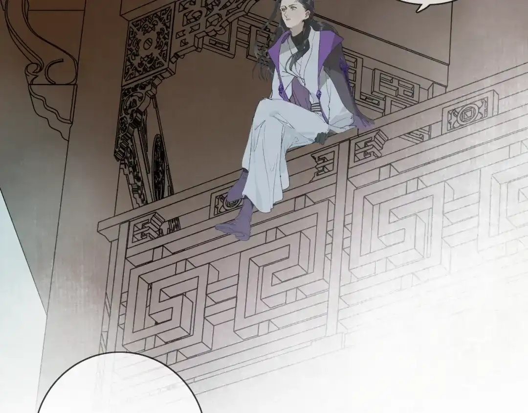 《离尘》第38话 决裂 第31页