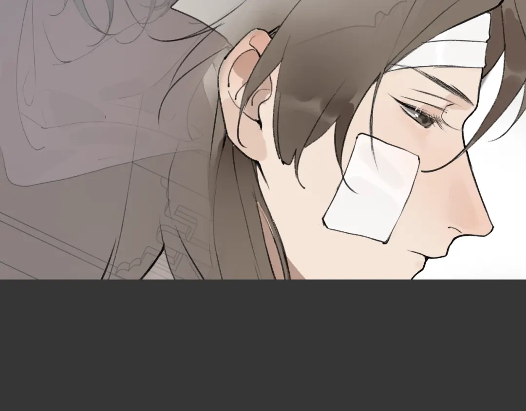 《离尘》第39话 总角之交 第41页