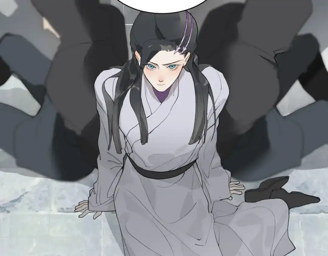 《离尘》第41话 死生契阔 第9页