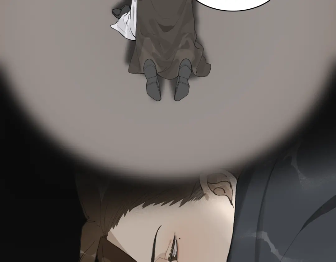 《离尘》第41话 死生契阔 第43页