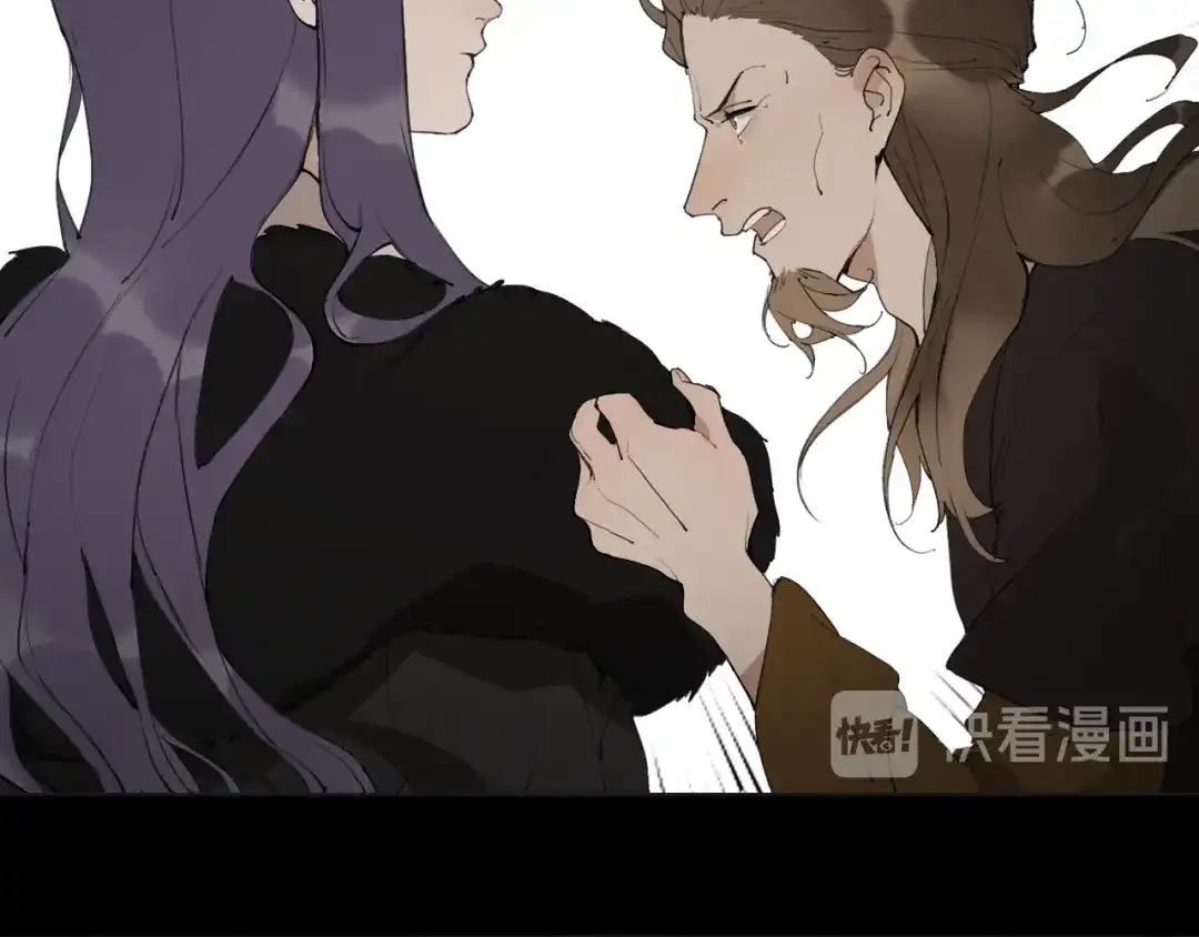 《离尘》第43话 与严嵩的对决 第11页
