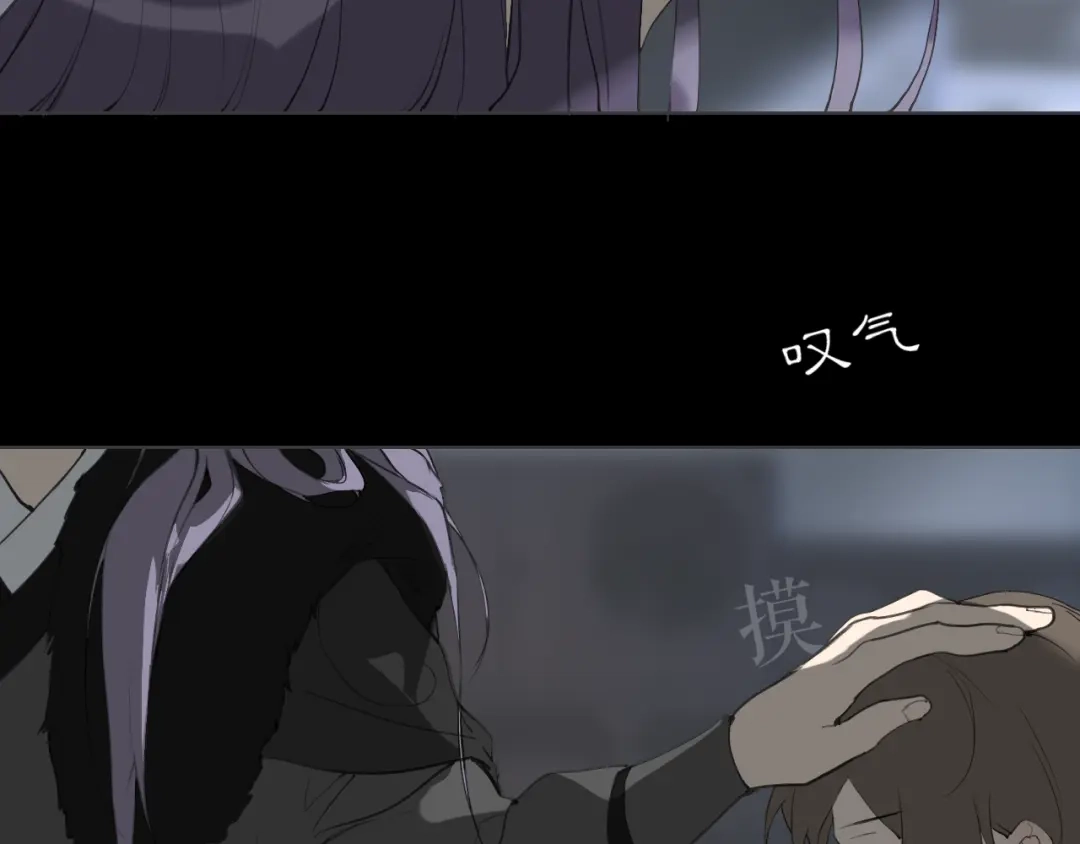 《离尘》第43话 与严嵩的对决 第39页