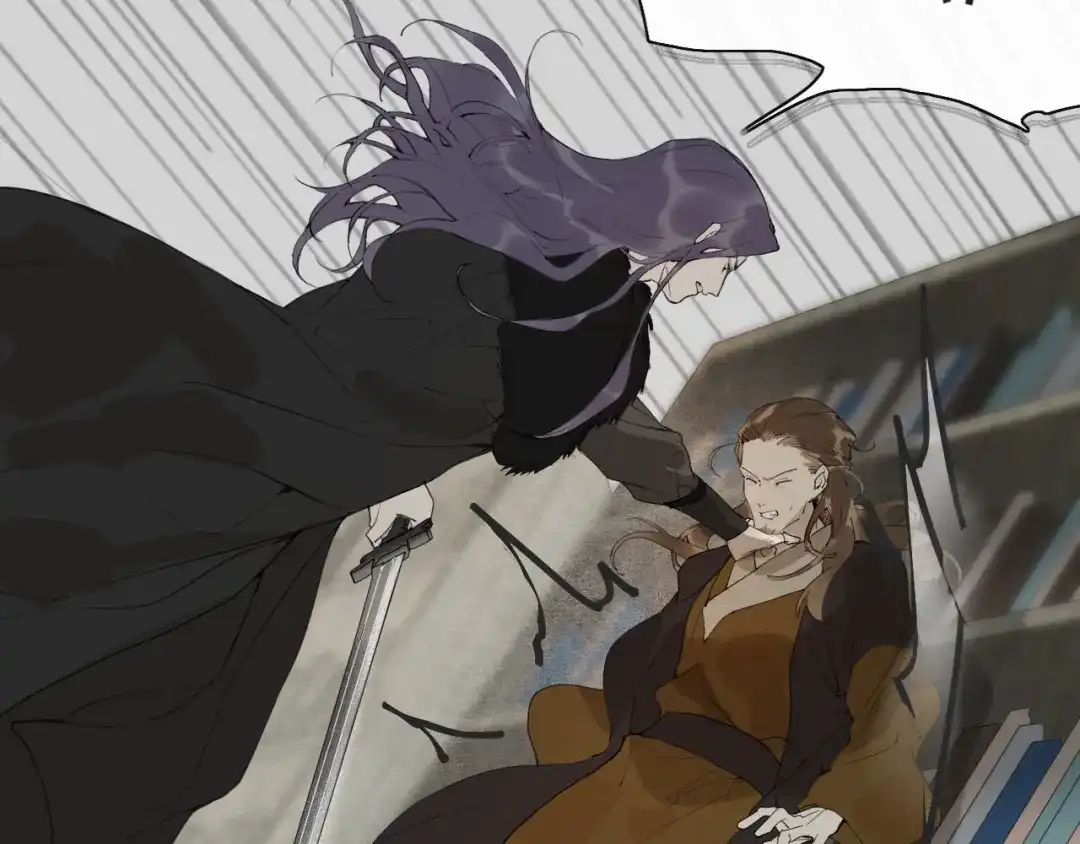 《离尘》第44话 意外的绝杀 第16页