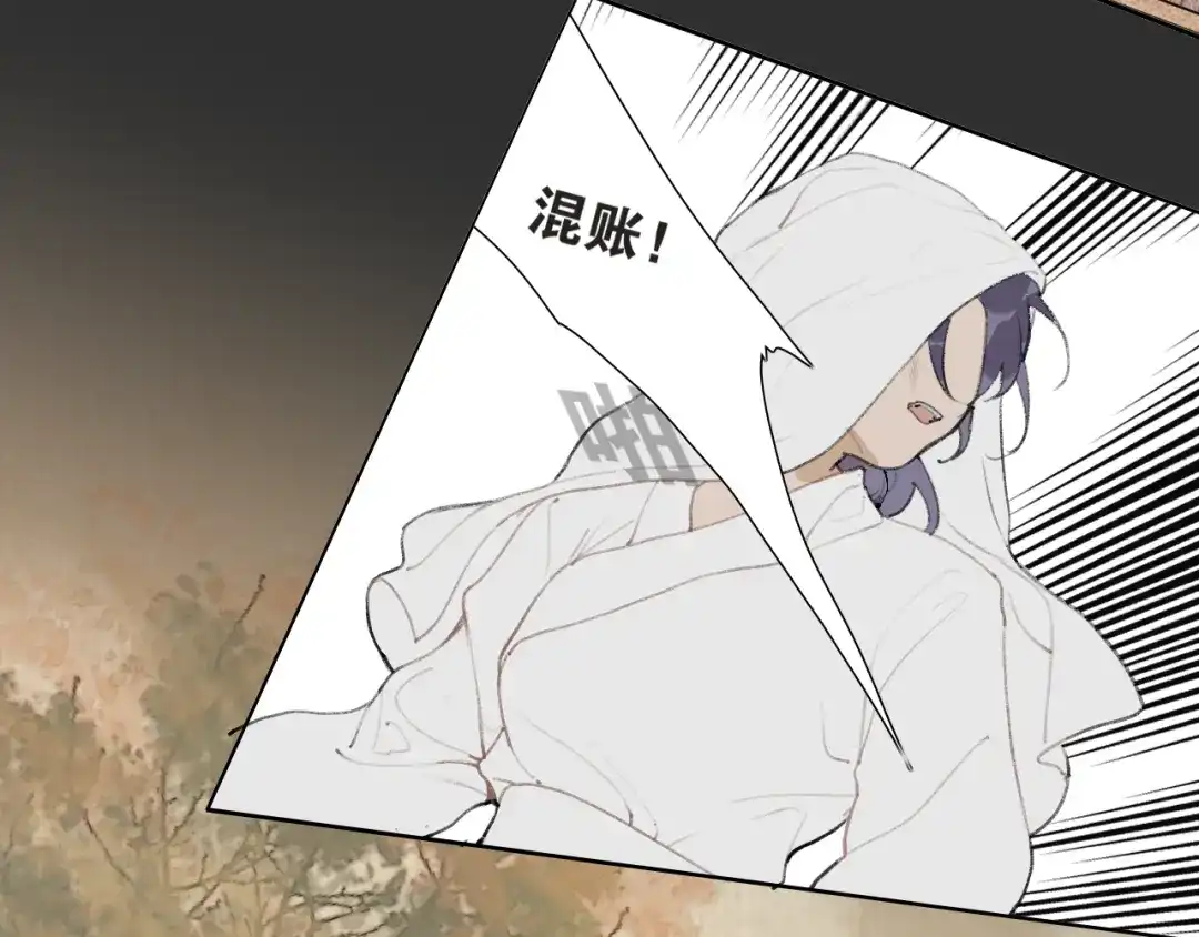 《离尘》第44话 意外的绝杀 第31页