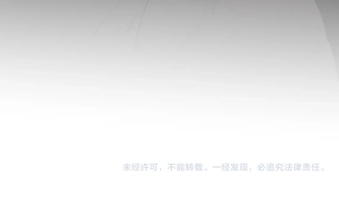 《离尘》第44话 意外的绝杀 第56页