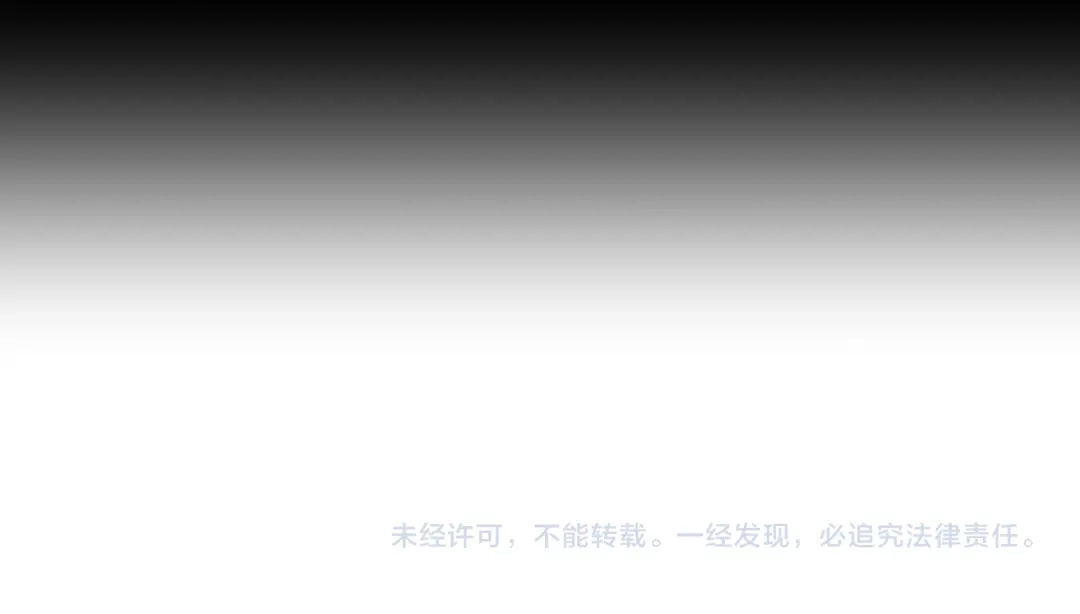 《离尘》第45话 叶轻衣的选择 第58页