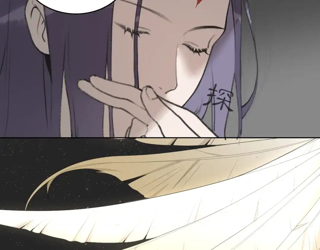 《离尘》第45话 叶轻衣的选择 第35页