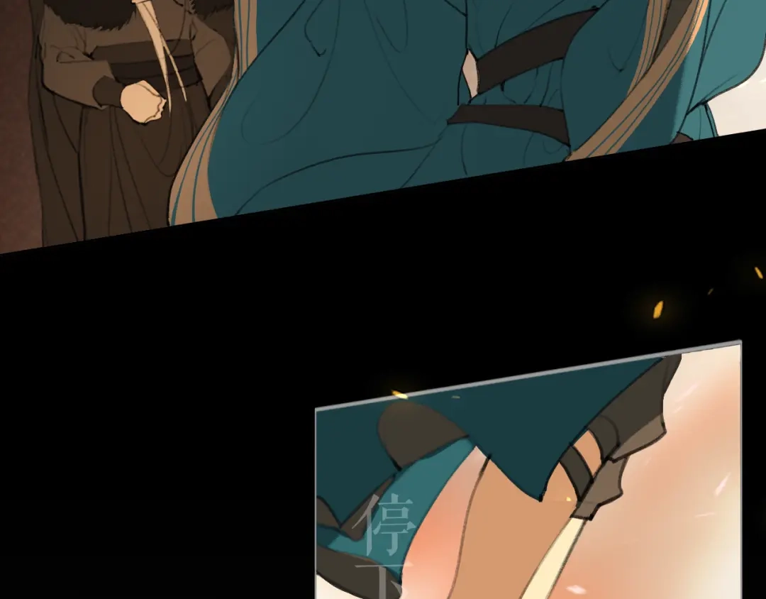 《离尘》第46话 离尘的心意 第36页