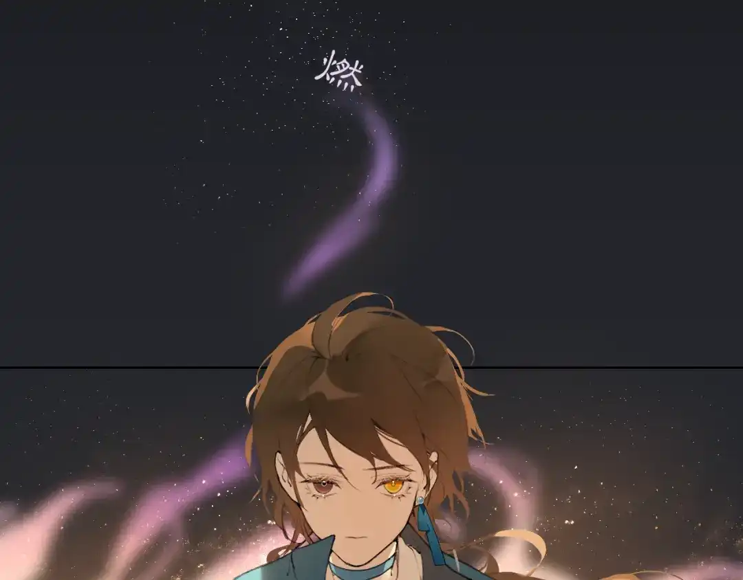 《离尘》第46话 离尘的心意 第28页