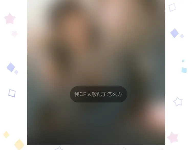 《离尘》第47话 活下去的人 第74页