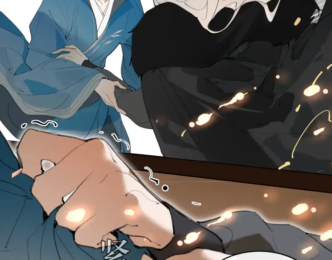 《离尘》第47话 活下去的人 第14页
