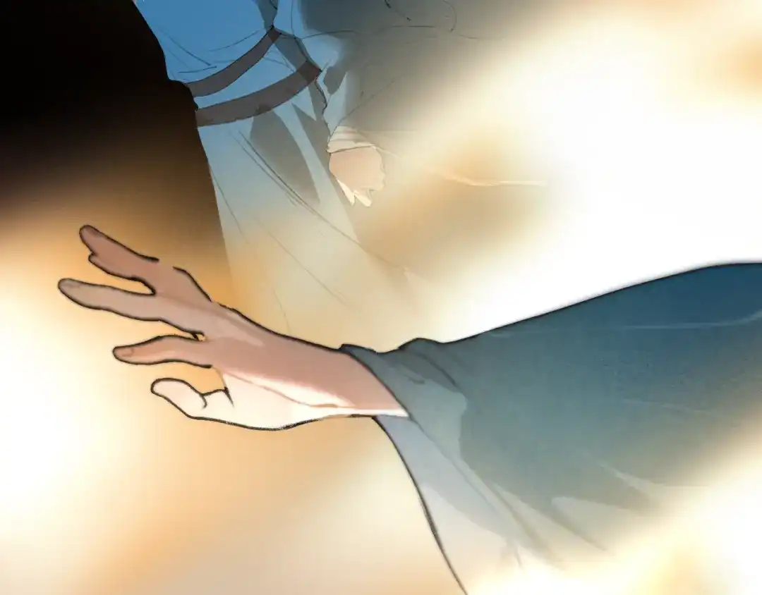 《离尘》第47话 活下去的人 第6页