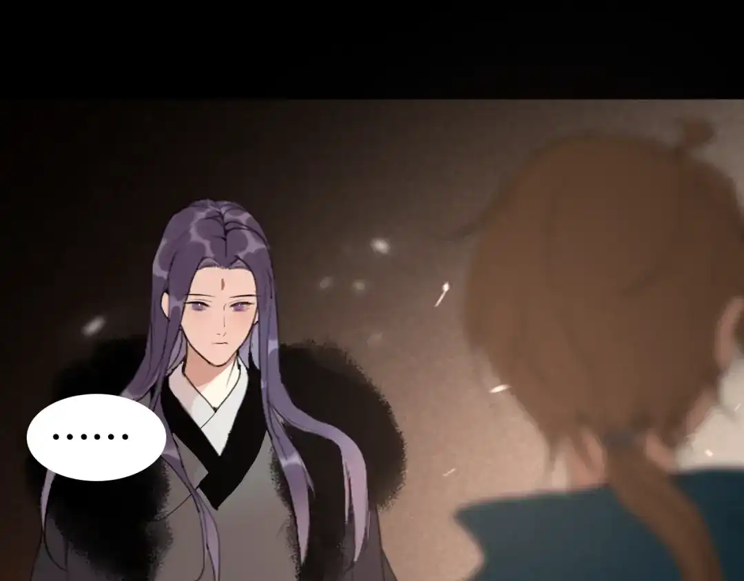 《离尘》第47话 活下去的人 第27页