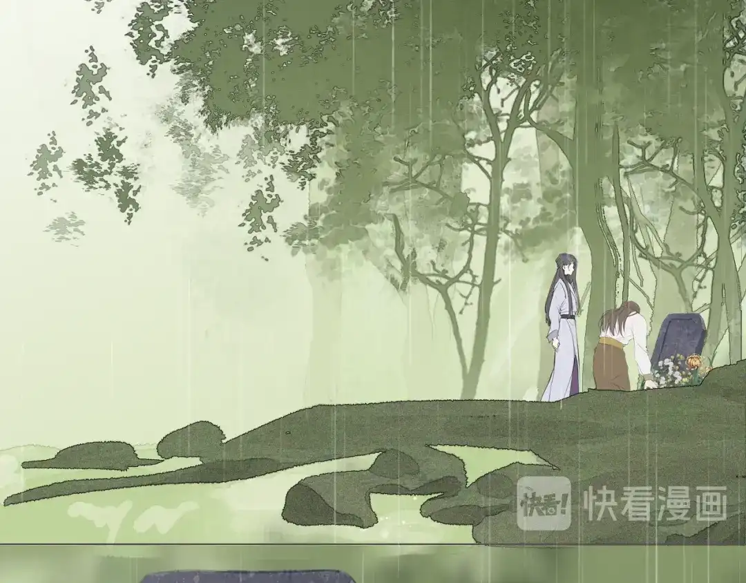《离尘》第48话 只争朝夕 第51页