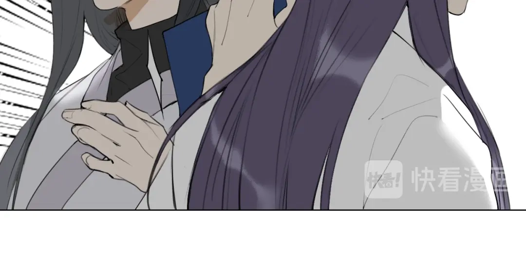 《离尘》第48话 只争朝夕 第30页