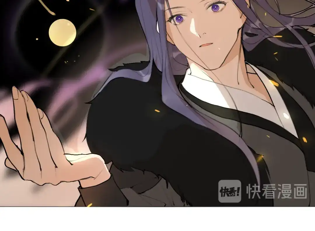 《离尘》第49话 仙丹与离尘 第17页