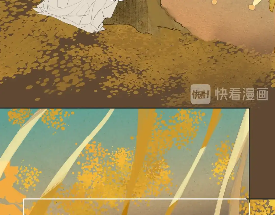《离尘》第49话 仙丹与离尘 第38页