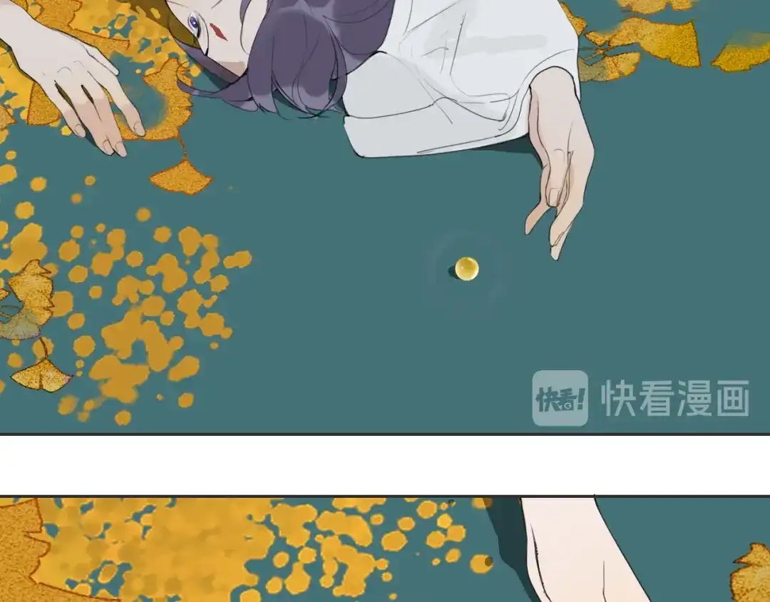 《离尘》第49话 仙丹与离尘 第52页