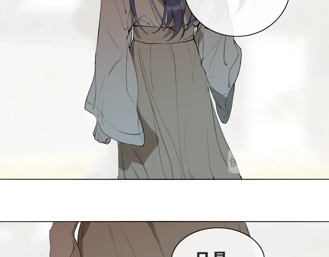 《离尘》第51话 放手 第28页