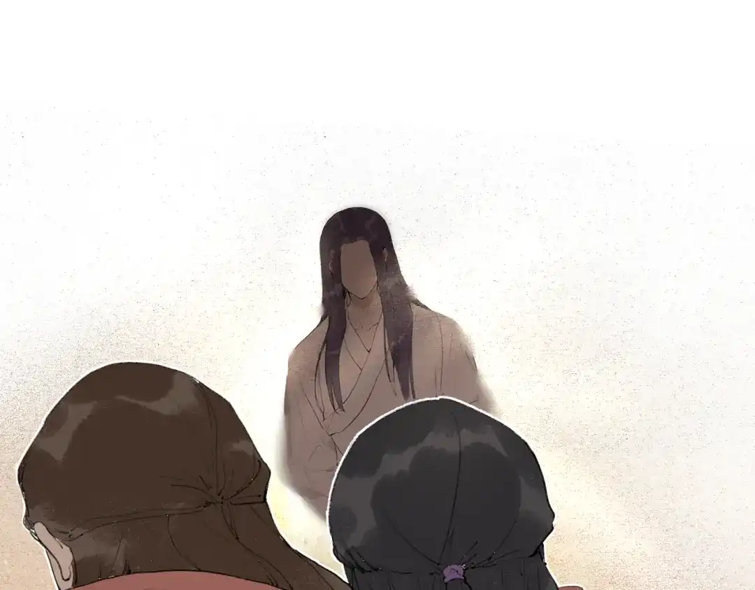 《离尘》第51话 放手 第38页