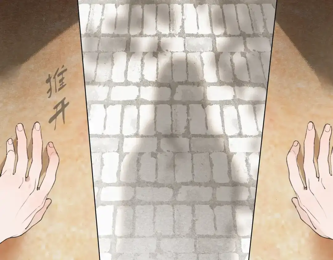 《离尘》第51话 放手 第47页