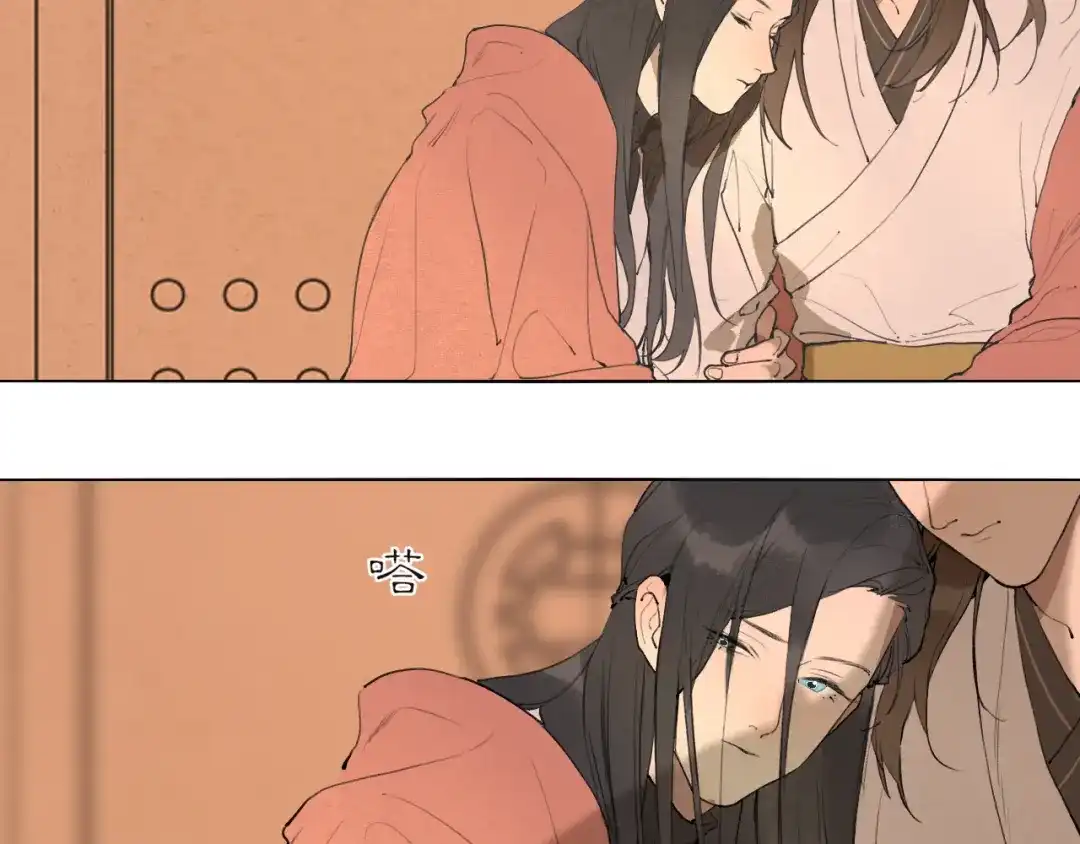 《离尘》第51话 放手 第36页