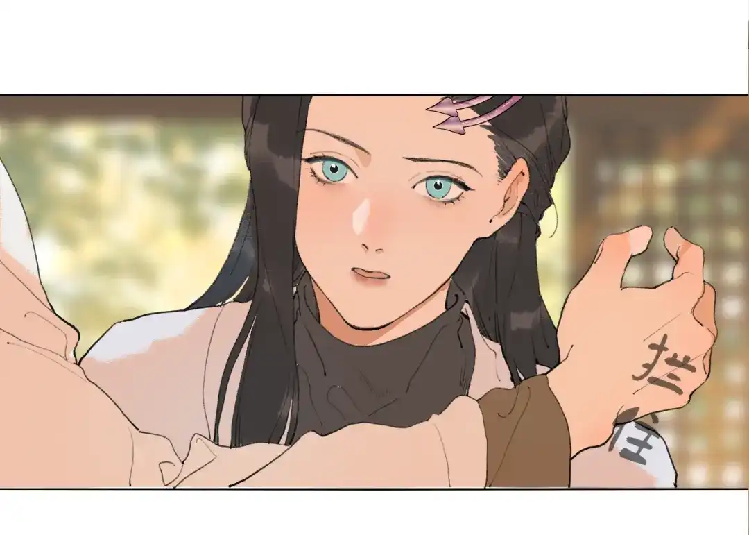 《离尘》第51话 放手 第24页