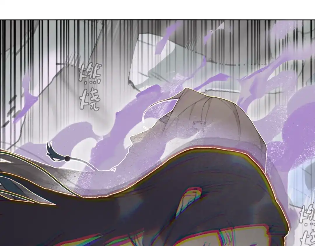 《离尘》第52话 神像 第21页