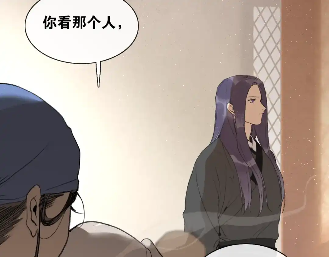 《离尘》第52话 神像 第51页