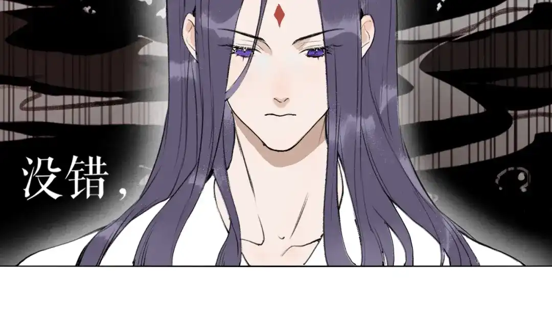 《离尘》第52话 神像 第40页