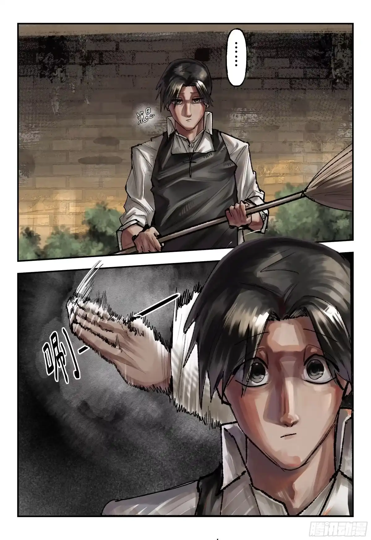 《猎核纪元》天佑剑01 第15页