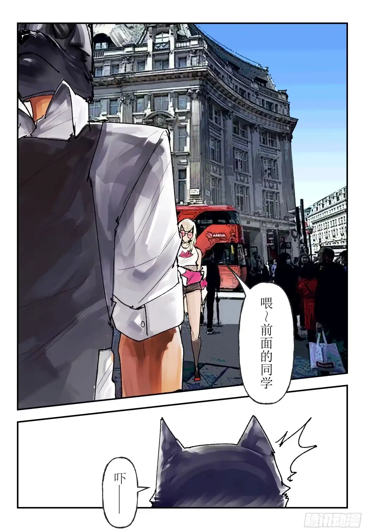 《猎核纪元》天佑剑03 第19页