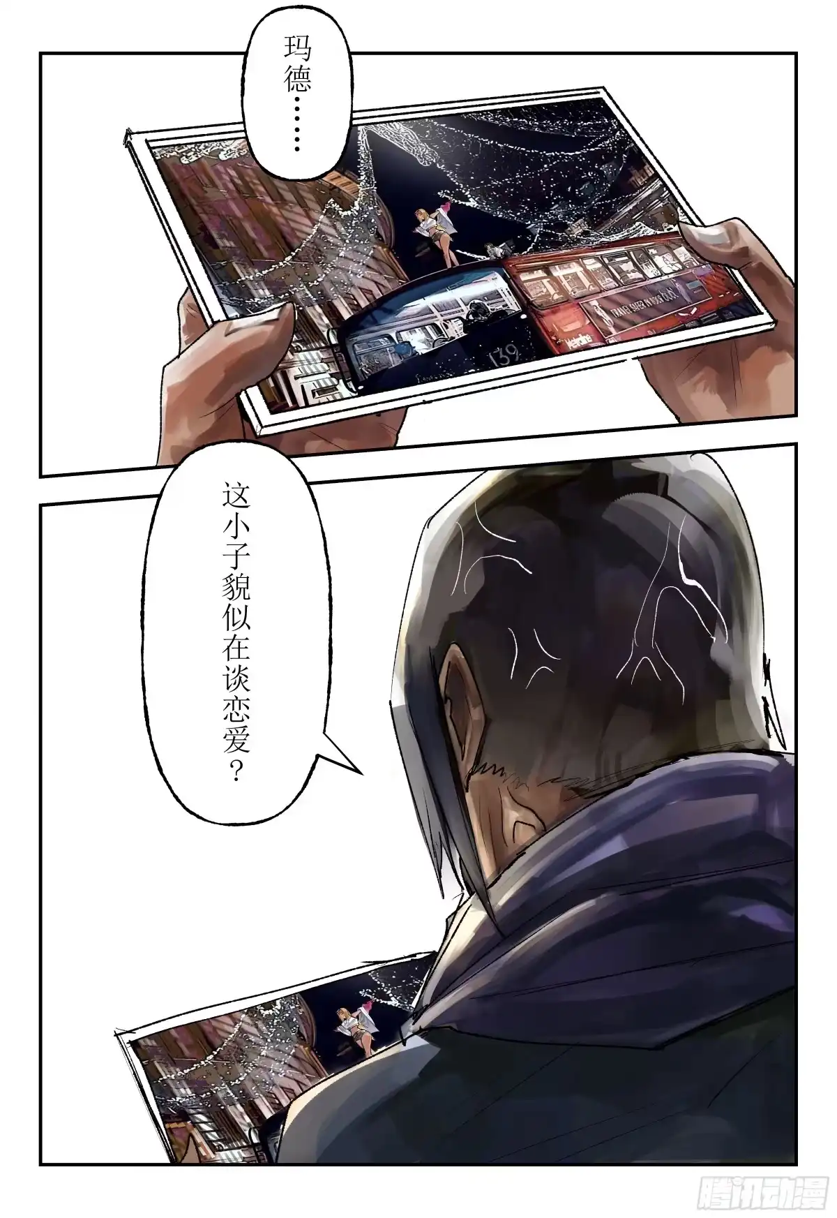 《猎核纪元》脑机接口失控01 第28页